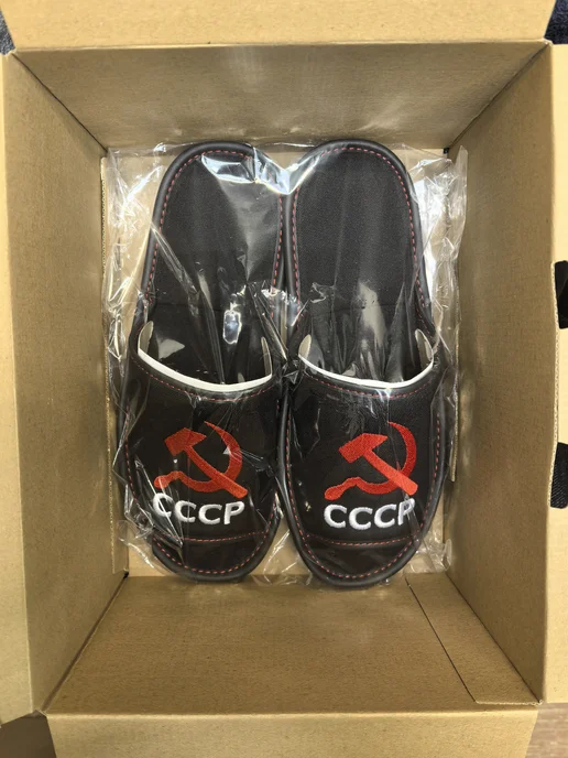 Тапочки домашние открытые СССР, черный, фото 8