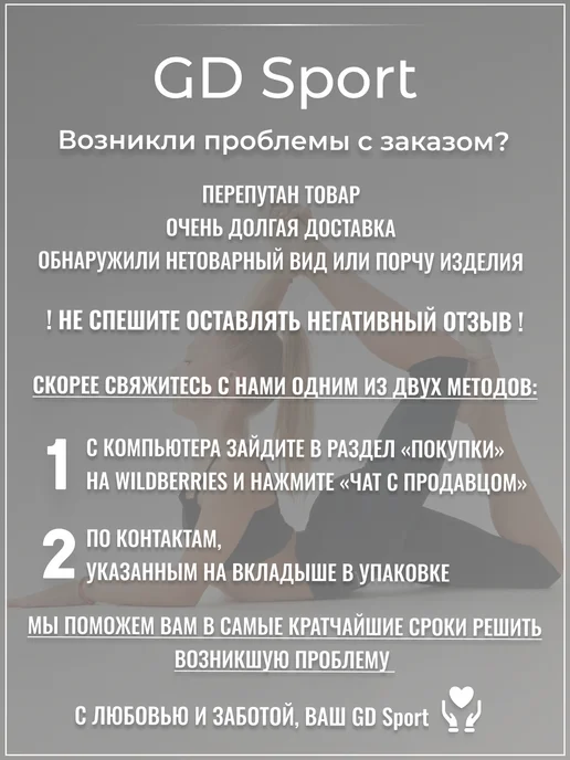 GD Sport Защита стопы полупальцы получешки для гимнастики и танцев, бежевый, фото 7