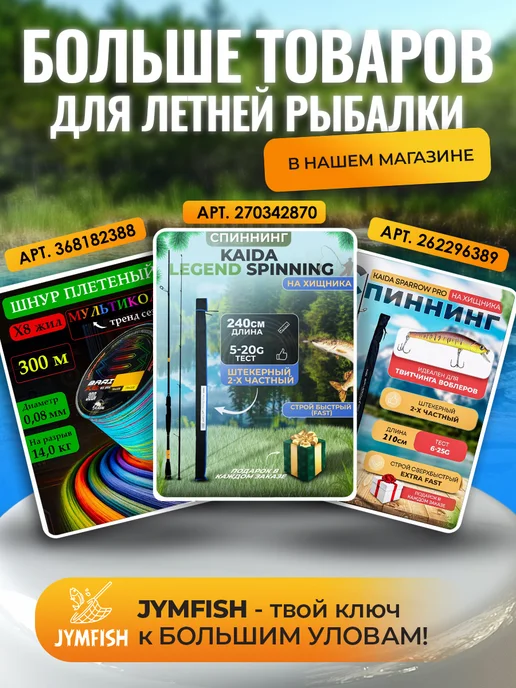 JYMFISH Гребок для маломерных лодок, Весло для ПВХ и надувных лодок, черный, фото 4