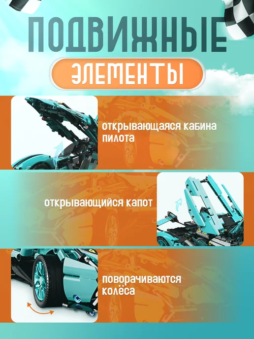 LEGO Конструктор машина 1096 на радиоуправлении, черный, фото 2