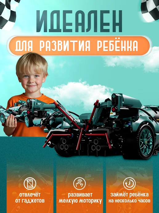 LEGO Конструктор машина 1096 на радиоуправлении, черный, фото 3