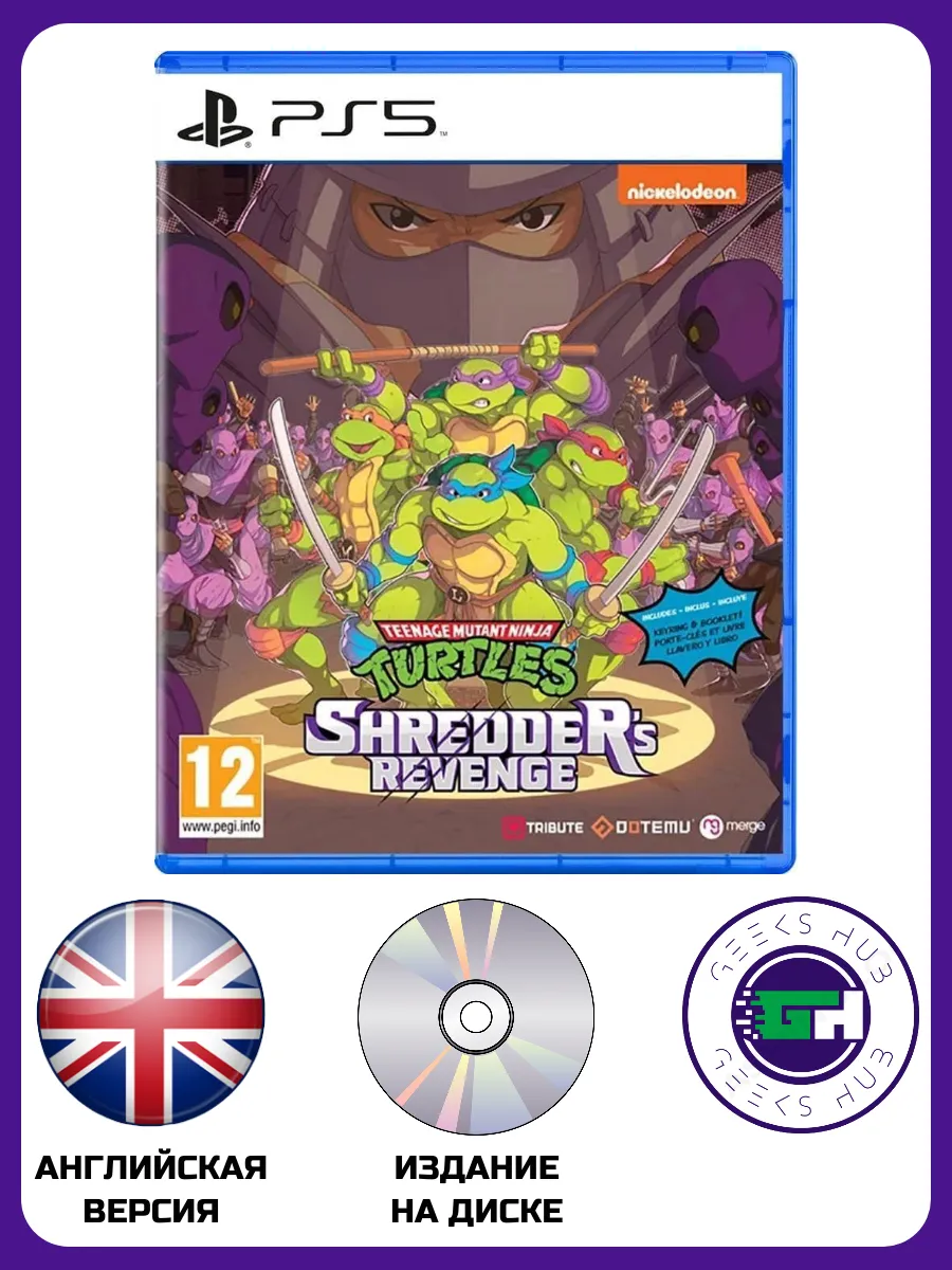 Видеоигра Teenage Mutant Ninja Turtles Shredder's Revenge