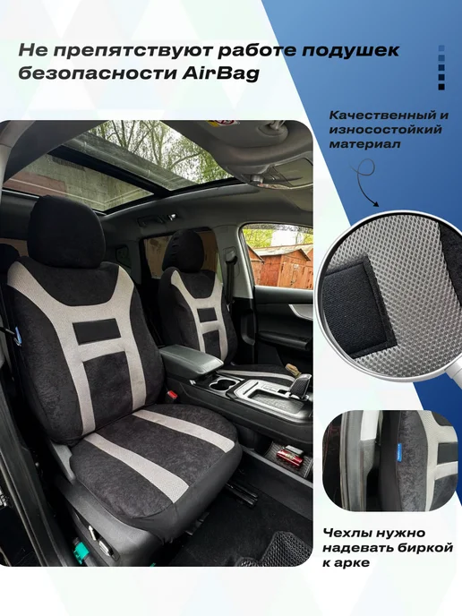 KINDWOLF Lux Чехлы в машину универсальные комплект, черный, фото 2