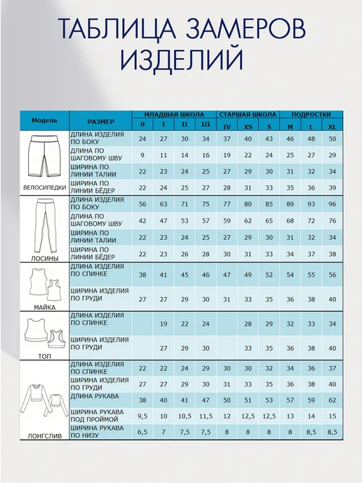 Twizzle & swizzle Топ детский цветной облегающий, розовый, фото 7