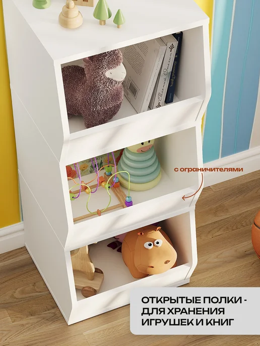 Кео Стеллаж для игрушек белый напольный монтессори, белый, фото 4