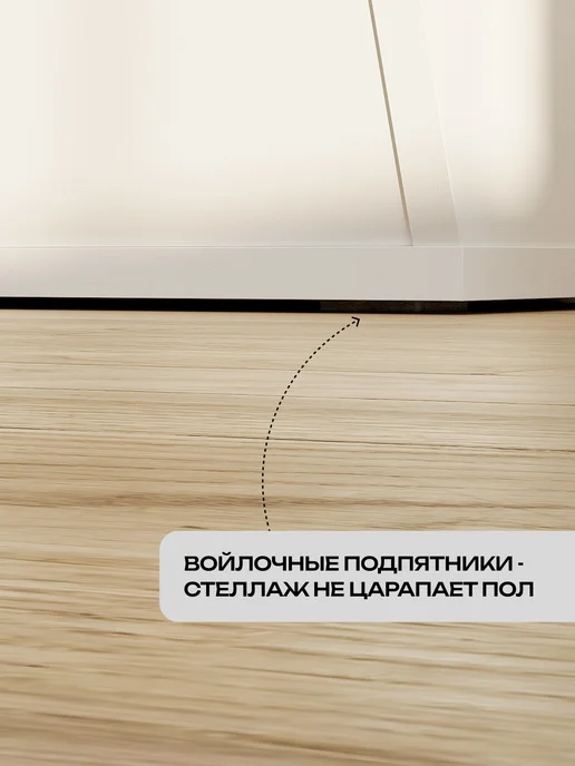 Кео Стеллаж для игрушек белый напольный монтессори, белый, фото 7