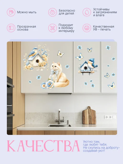 WSk Интерьерные наклейки на стену для декора, голубой, фото 7