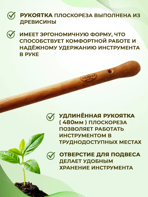 Торнадика Плоскорез садовый Японский, вариант, фото 5