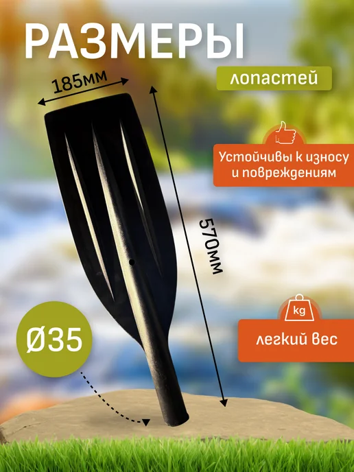 JYMFISH Лопасть для весла запасная, изогнутая форма, черный, фото 3