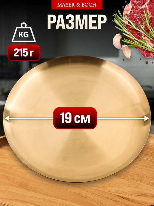 Поднос декоративный. Тарелка сервировочная - фото 2