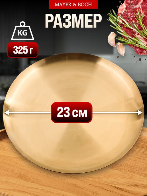 Поднос декоративный. Тарелка сервировочная - фото 2