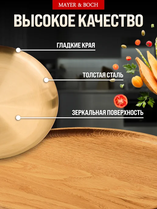 Поднос декоративный. Тарелка сервировочная - фото 3