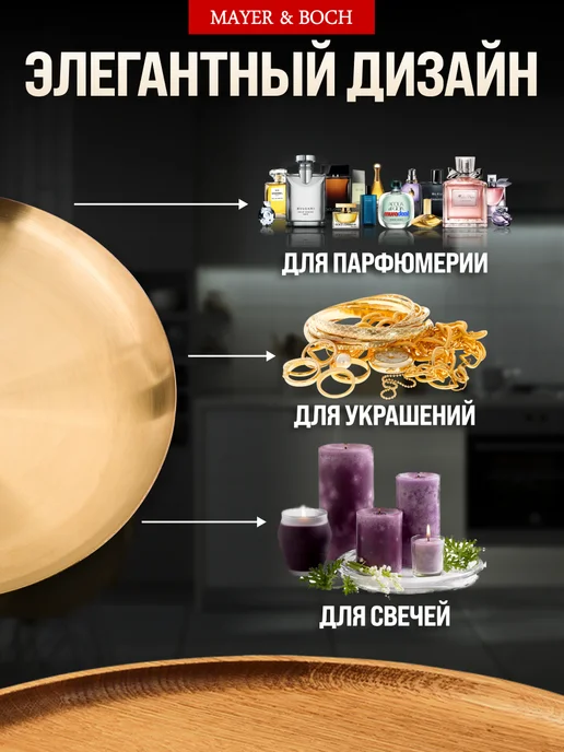 Поднос декоративный. Тарелка сервировочная - фото 4