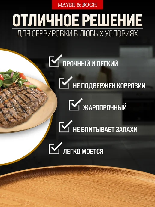 Поднос декоративный. Тарелка сервировочная - фото 5