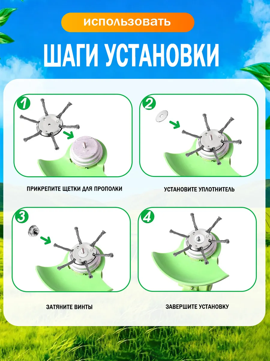 Щетка для аккумуляторного триммера: чистка тротуарной плитки — фото 7