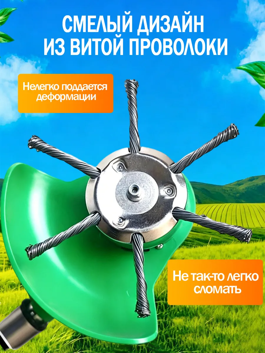 Щетка для аккумуляторного триммера: чистка тротуарной плитки — фото 8