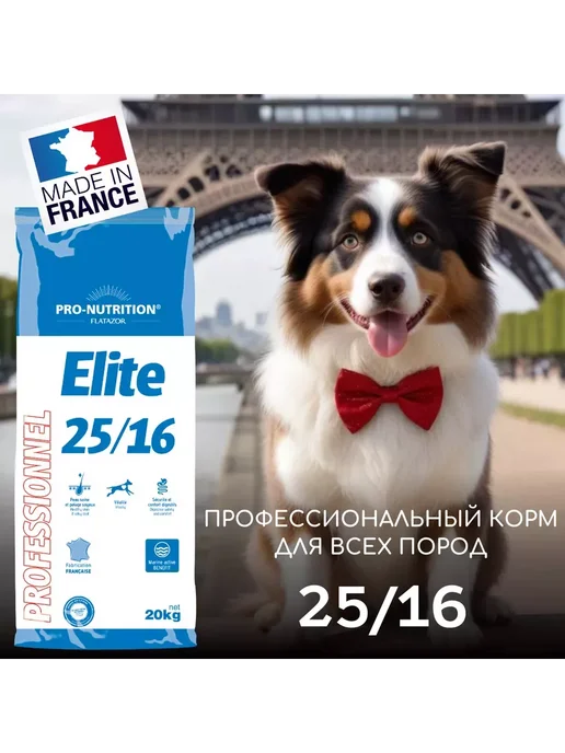 Сухой корм Flatazor Elite Птица для собак, 20 кг