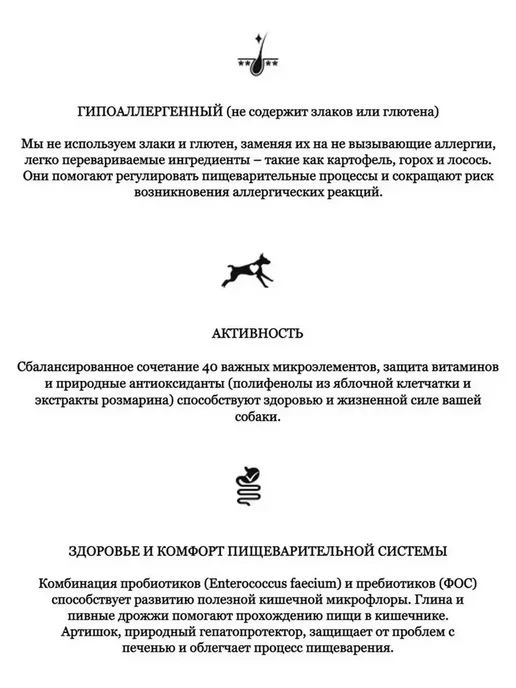 Сухой корм Flatazor Elite для собак, беззерновой, лосось, 20 кг, фото 3
