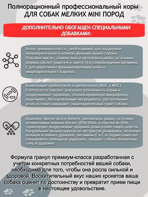 Сухой корм Flatazor Elite Птица для собак, мелкие, 20 кг, фото 3