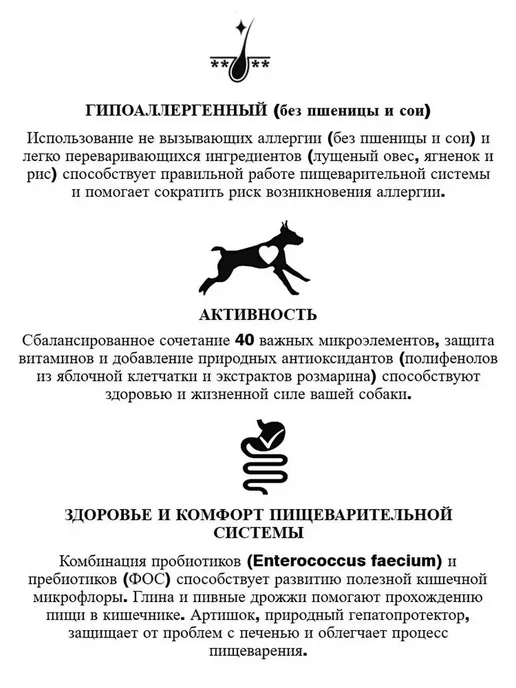 Сухой корм Flatazor Elite Rice для собак, взрослые, ягненок, 20 кг, фото 3