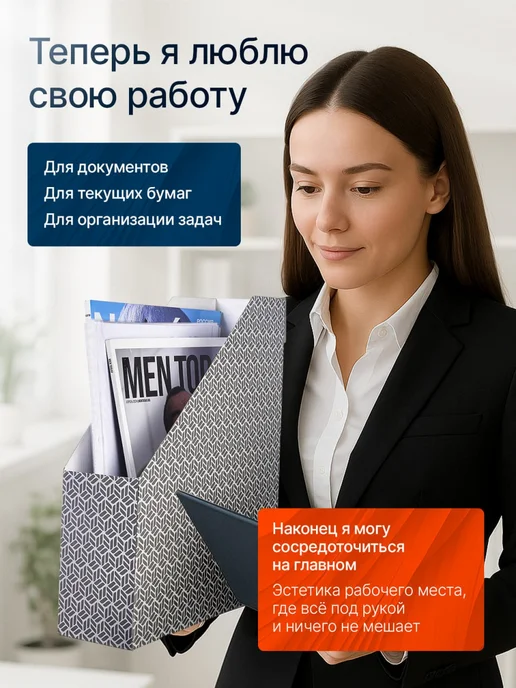 Paragraph Лотки для документов А4, набор 3 шт, вертикальные накопители, 3 шт, фото 3