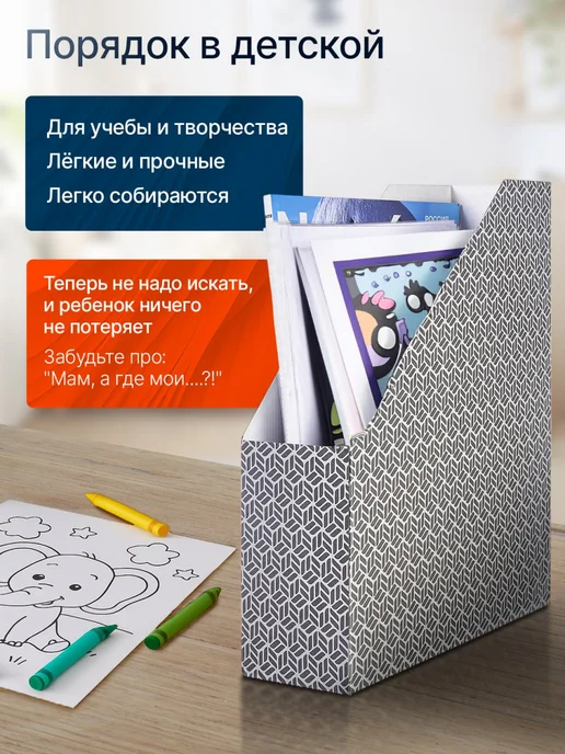 Paragraph Лотки для документов А4, набор 3 шт, вертикальные накопители, 3 шт, фото 4