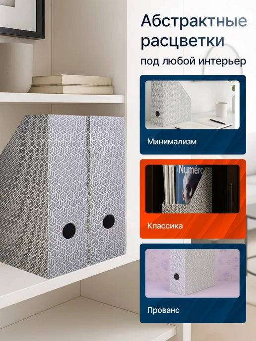 Paragraph Лотки для документов А4, набор 3 шт, вертикальные накопители, 3 шт, фото 5