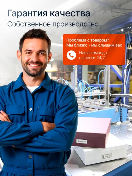 Paragraph Лотки для документов А4, набор 3 шт, вертикальные накопители, 3 шт, фото 6
