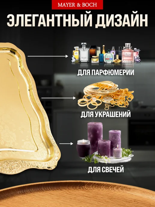 Поднос металлический прямоугольный из нержавейки - фото 4