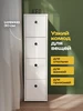 Комод для вещей узкий деревянный с ящиками Кео 411777909 купить за 3 535 ₽ в интернет‑магазине Wildberries