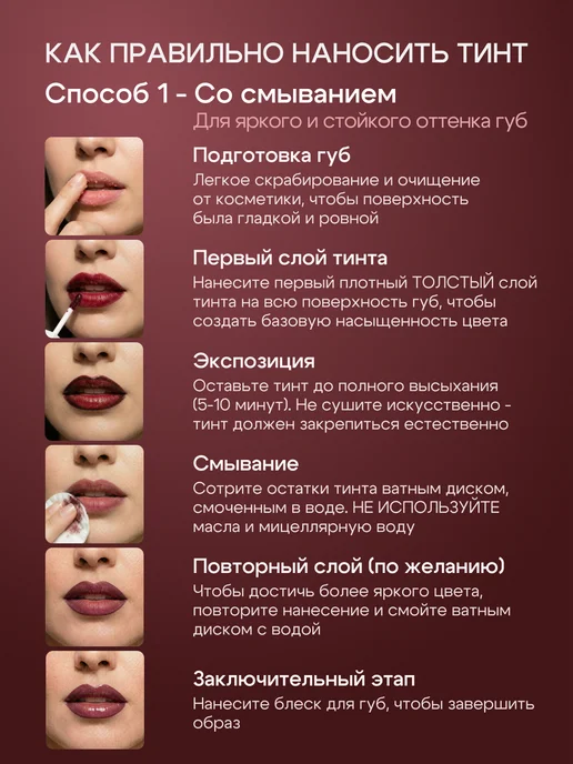 AP GROUP Стойкий тинт для губ NYSE оттенок Warm Nude, бежевый, фото 5