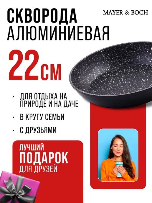 Сковорода 22 см - фото 11