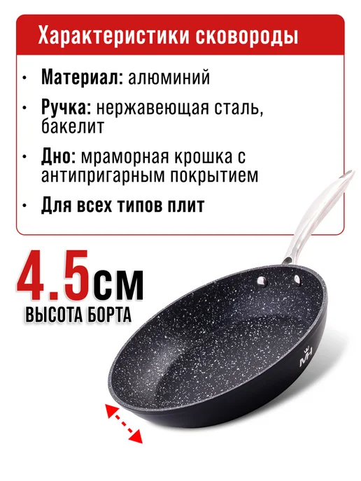 Сковорода 22 см - фото 3