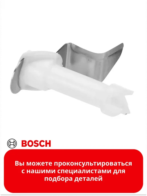 BOSCH Нож для колки льда для блендера, вариант, фото 2