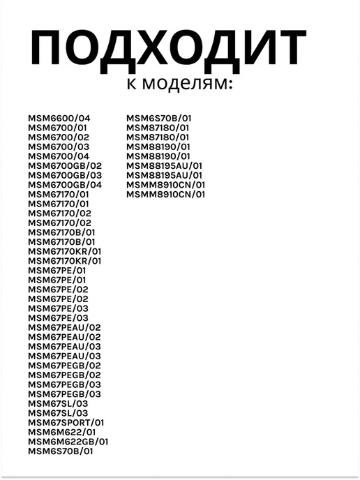 BOSCH Нож для колки льда для блендера, вариант, фото 3