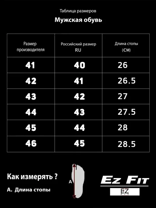 EZ FIT Изики Кроссовки летние дышащие сетка, белый, фото 2