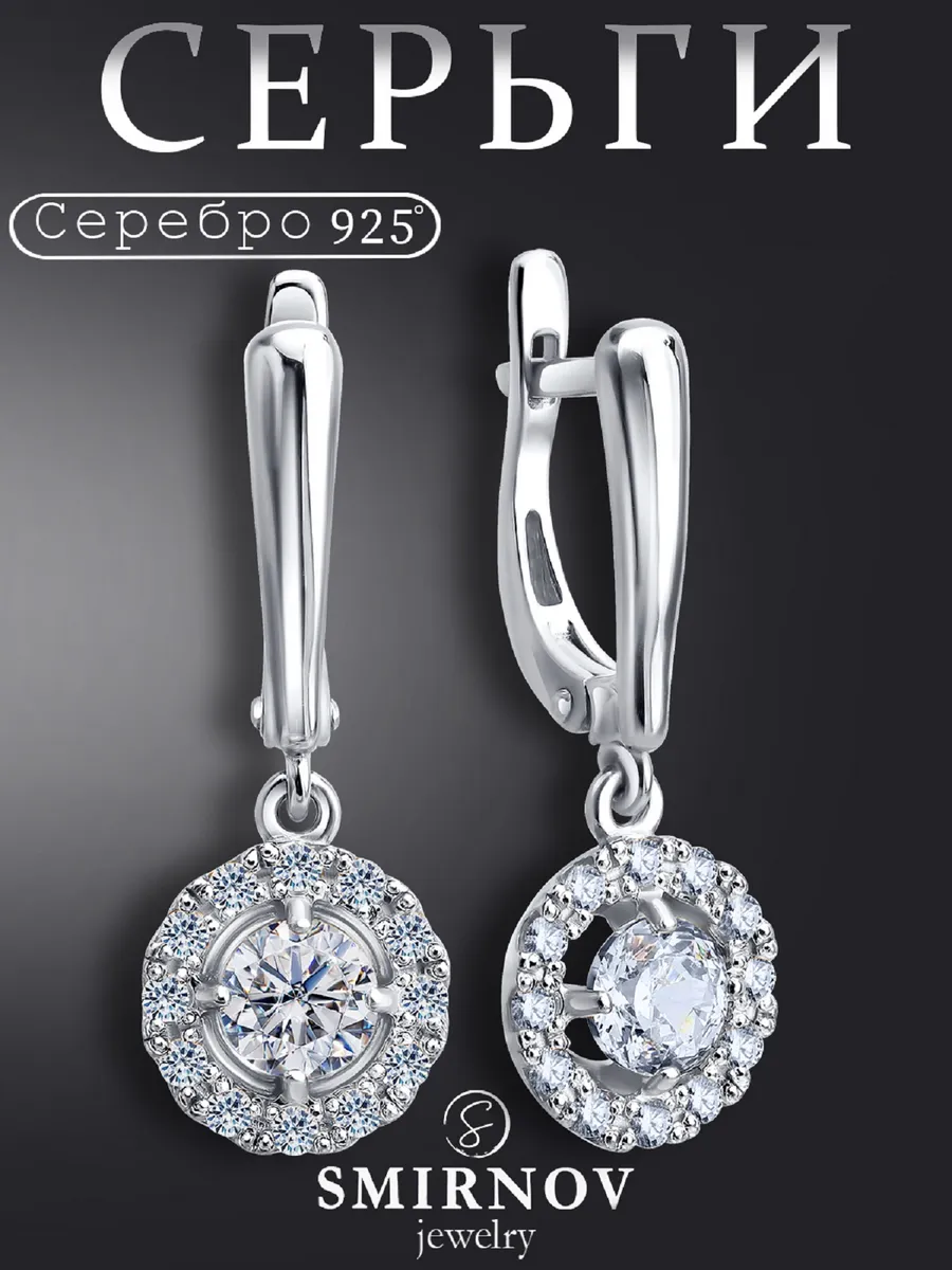 Серьги серебро 925 капельки с камнями