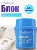 Туалетный блок для унитаза от запаха антибактериальный 411821740 купить за 266 ₽ в интернет‑магазине Wildberries