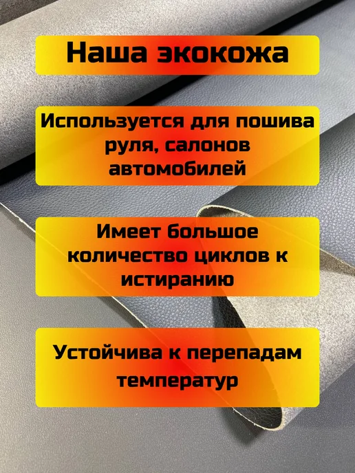 Чехол набалдашника КПП Hyundai Getz, Tucson, Elantra(экопсе), черный, фото 4