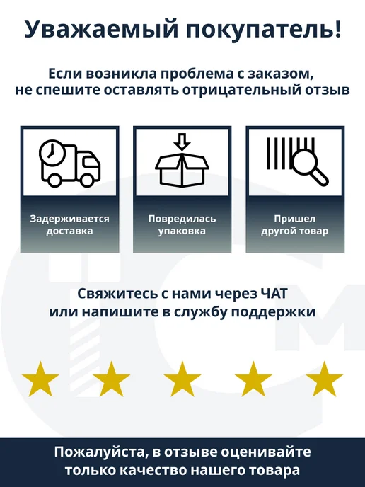 ООО ПК Стандарт-Метиз Заклепка 3-6-Ан.Окс-ОСТ 1 34100-80 (100 штук), 100 шт, фото 4