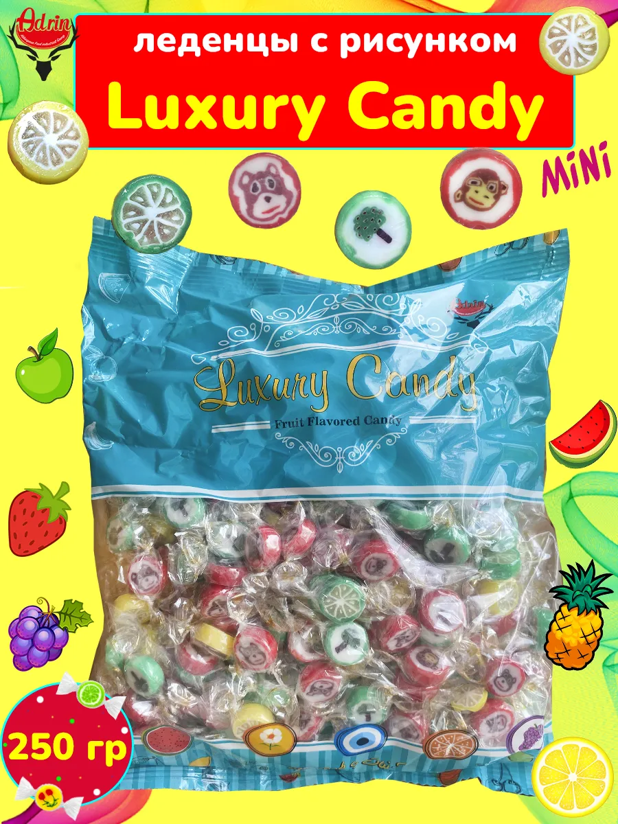 Конфеты леденцы фруктовые с рисунком MINI Luxury Candy 250 г