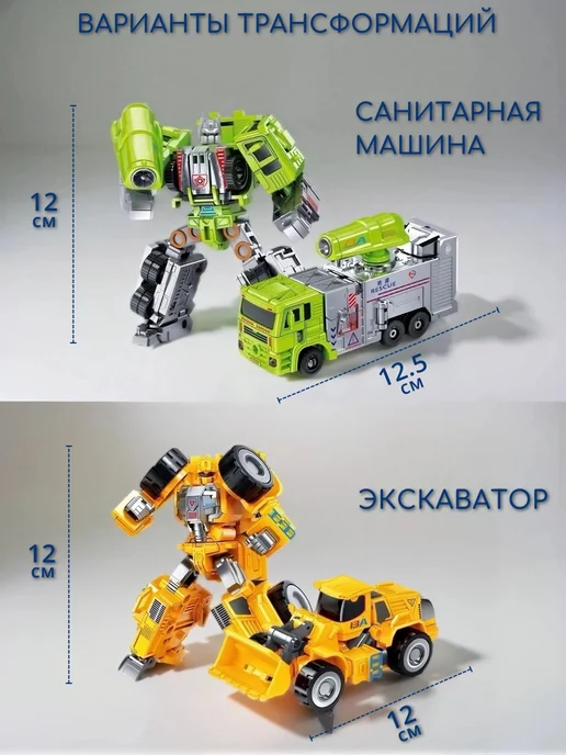 SkillToys Робот трансформер 6 в 1, синий, фото 3