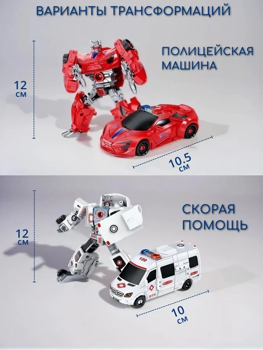 SkillToys Робот трансформер 6 в 1, синий, фото 4