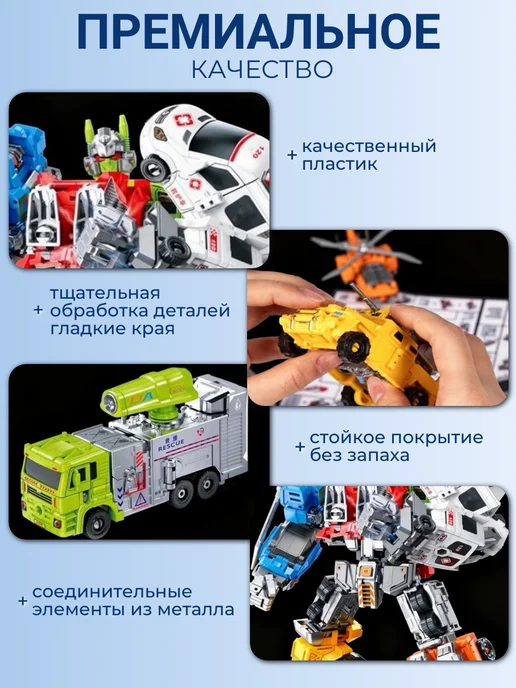SkillToys Робот трансформер 6 в 1, синий, фото 5