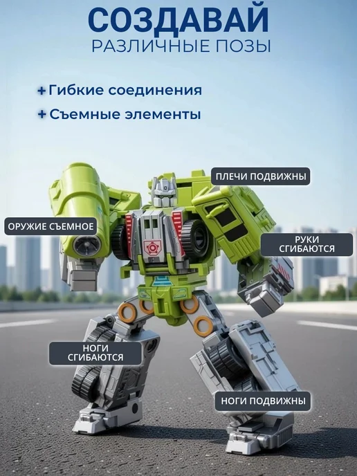 SkillToys Робот трансформер 6 в 1, синий, фото 6