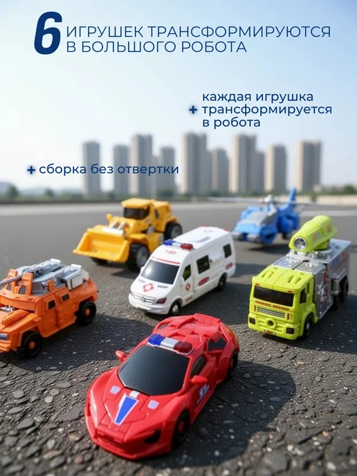 SkillToys Робот трансформер 6 в 1, синий, фото 7
