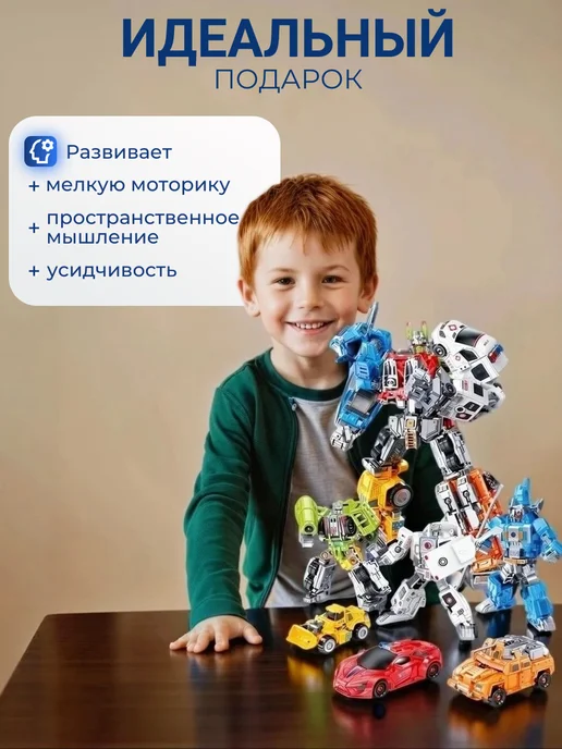 SkillToys Робот трансформер 6 в 1, синий, фото 8