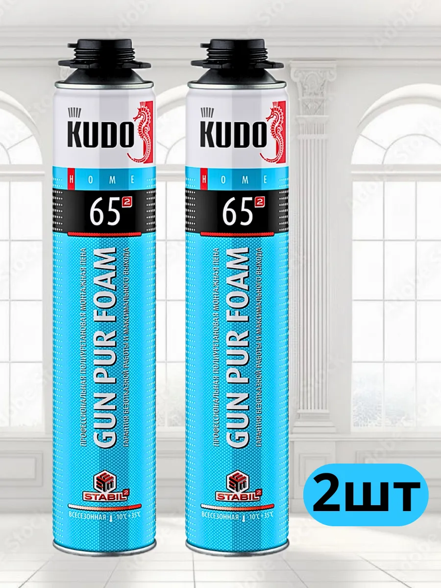 Пена монтажная профессиональная KUDO HOME 65 2шт