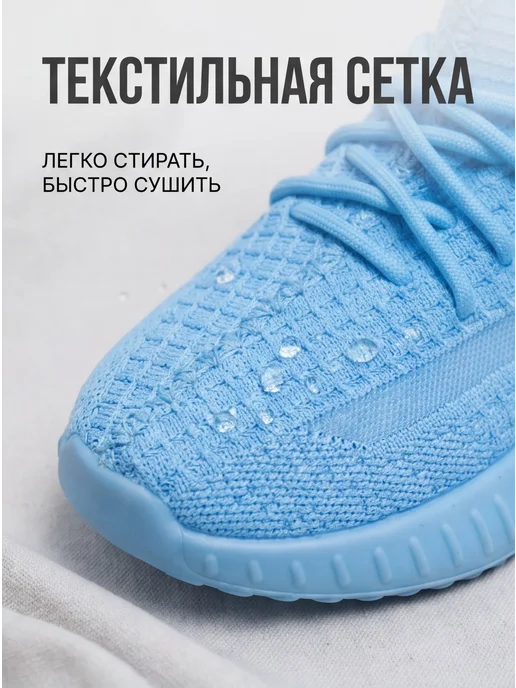 Компания Ихаев Кроссовки yeezy boost легкие изики, голубой, фото 3