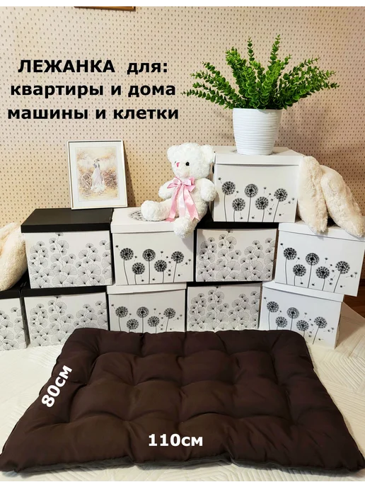 ИП Казачкова Лежанка-матрас для собак двухсторонняя, коричневый, фото 4